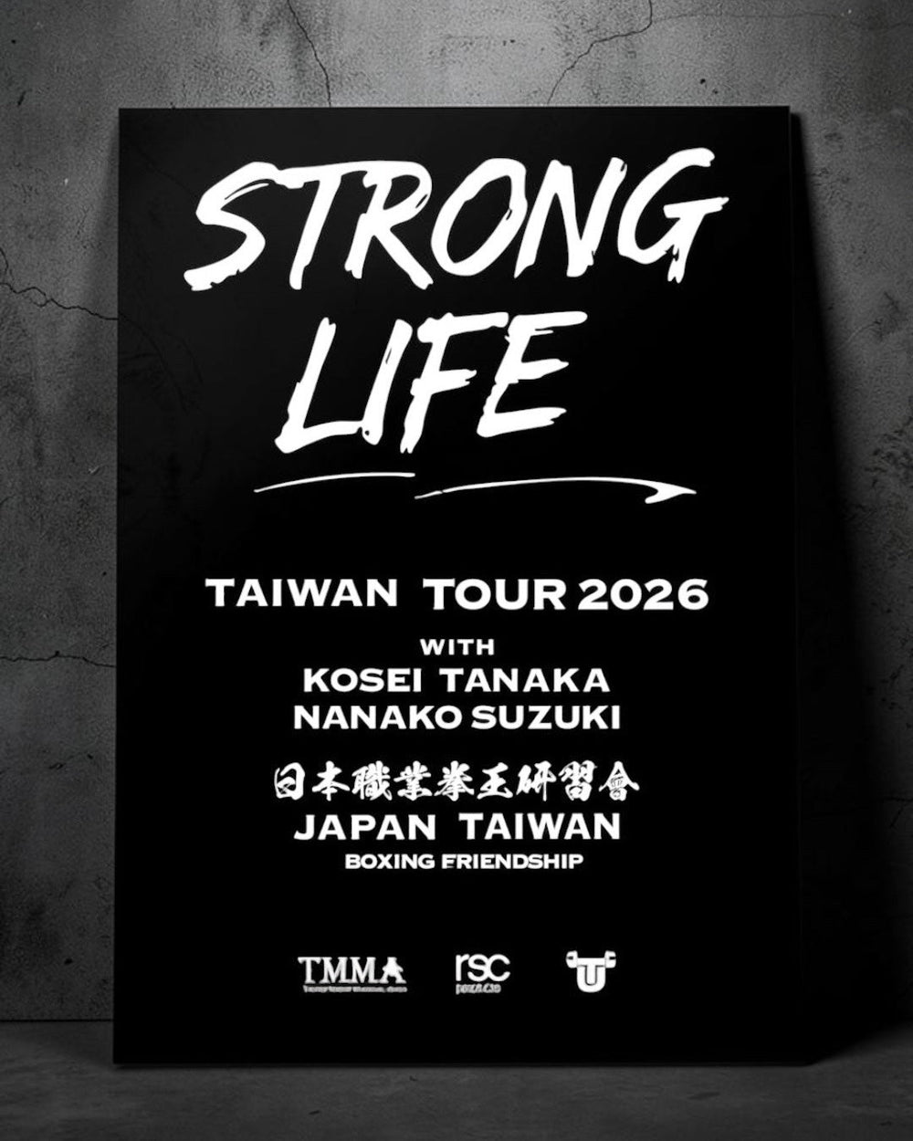 【JAPAN × TAIWAN】BOXING FRIENDSHIP