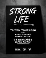 【JAPAN × TAIWAN】BOXING FRIENDSHIP