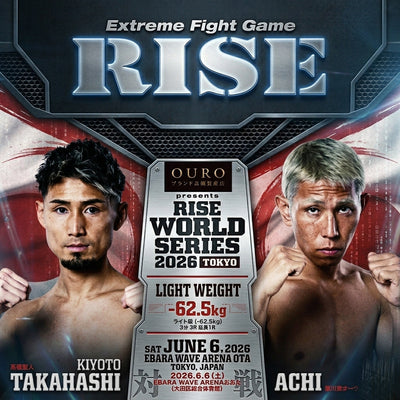 【試合告知】髙橋聖人 vs ACHI！ライト級上位の注目の一戦！
