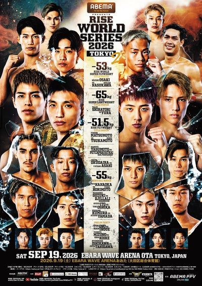 試合情報　RISE WORLD SERIES 2026 TOKYO.2