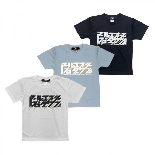 [KIDS] 子供用 カタカナ ドライ Tシャツ