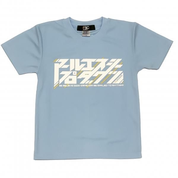 [KIDS] 子供用 カタカナ ドライ Tシャツ
