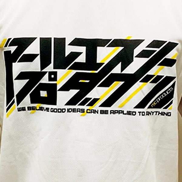 [KIDS] 子供用 カタカナ ドライ Tシャツ