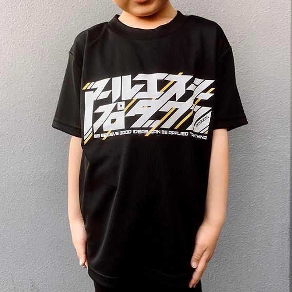 [KIDS] 子供用 カタカナ ドライ Tシャツ