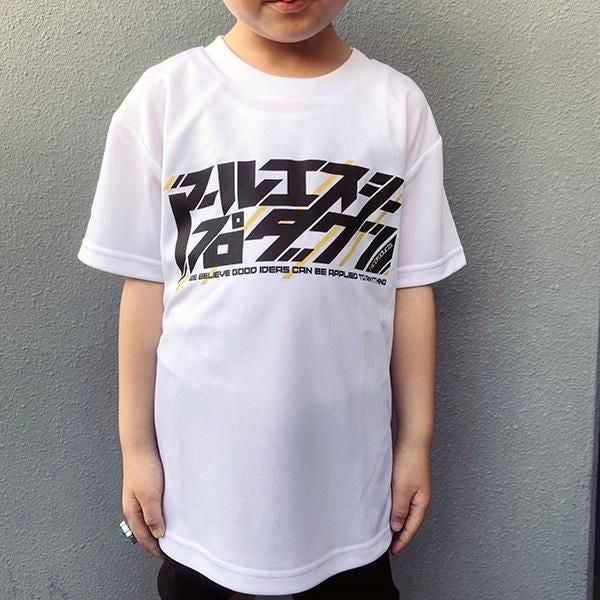 [KIDS] 子供用 カタカナ ドライ Tシャツ
