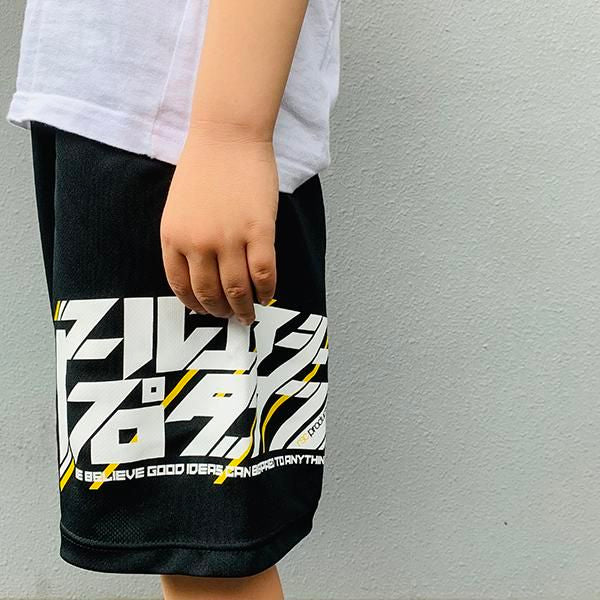 [KIDS] 子供用 KATAKANA ドライ ハーフパンツ