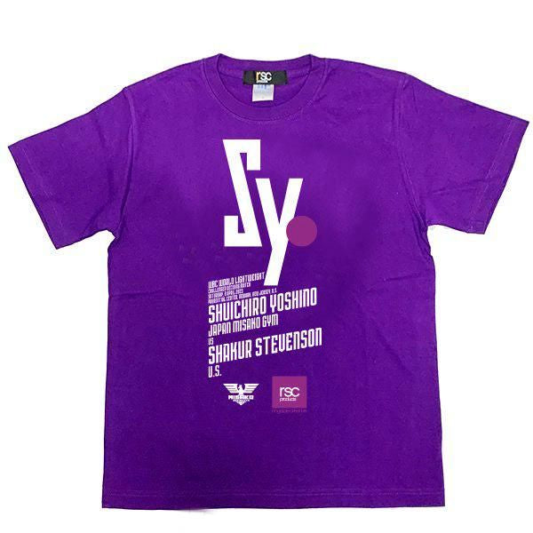 吉野修一郎"vsシャクール ”コラボTシャツ