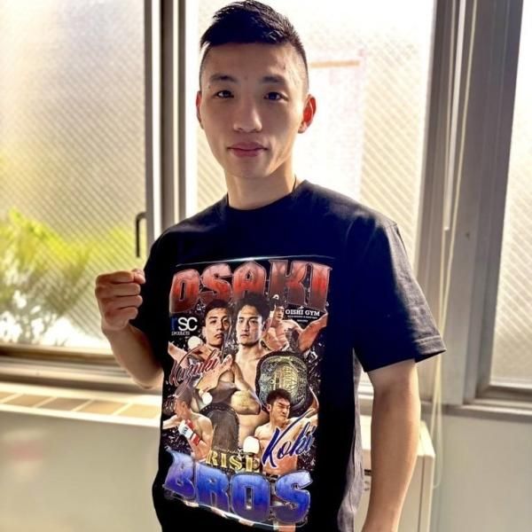 大�一貴 × 大�孔稀 応援 RAP Tシャツ