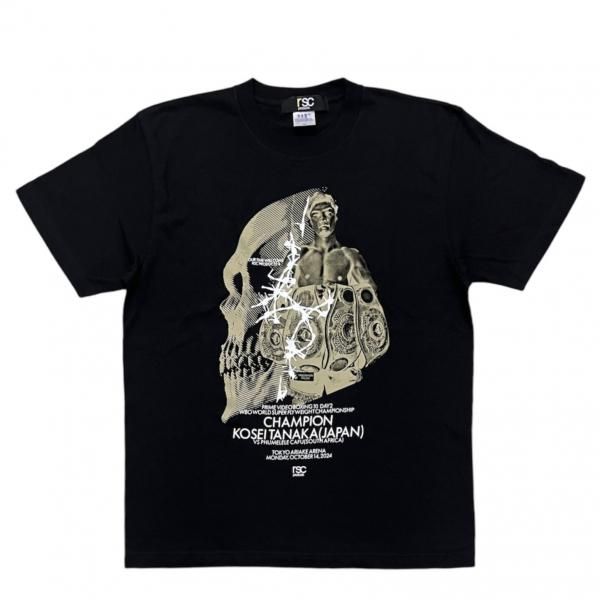 田中恒成 世界戦 記念Tシャツ