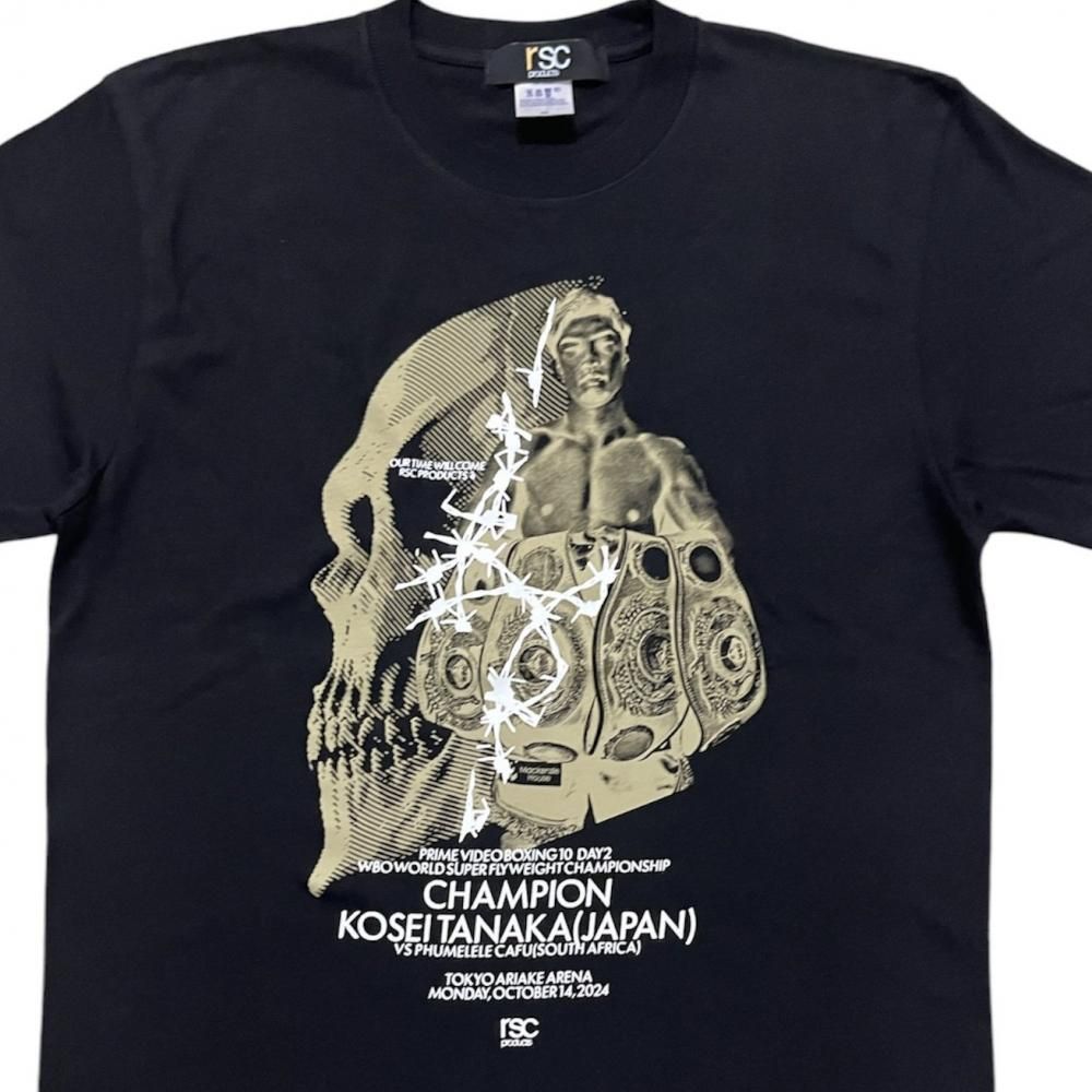 田中恒成 世界戦 記念Tシャツ