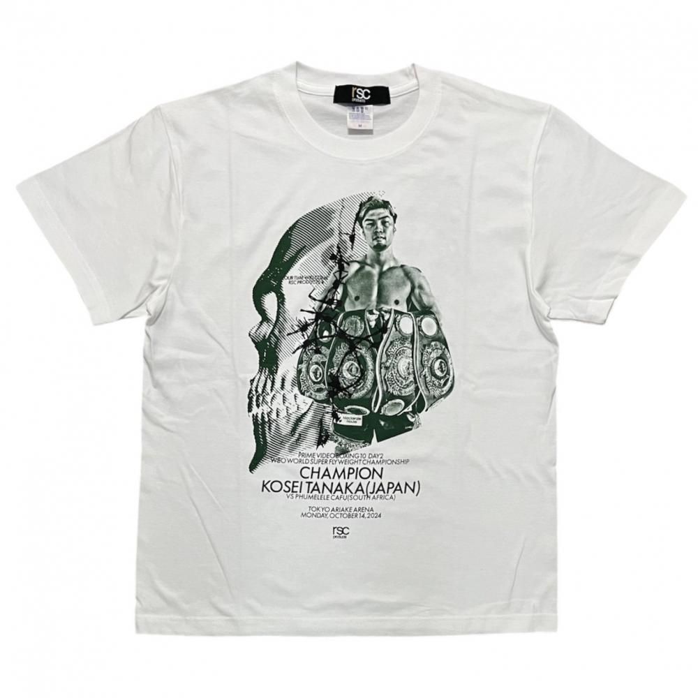 田中恒成 世界戦 記念Tシャツ