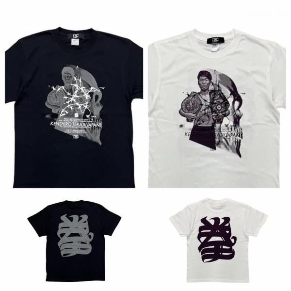 寺地拳四朗 世界戦 記念Tシャツ