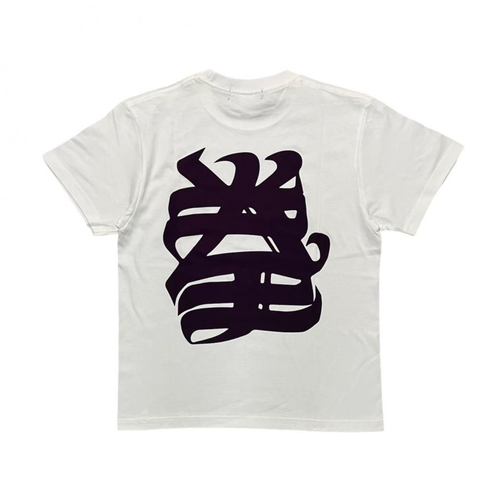 寺地拳四朗 世界戦 記念Tシャツ