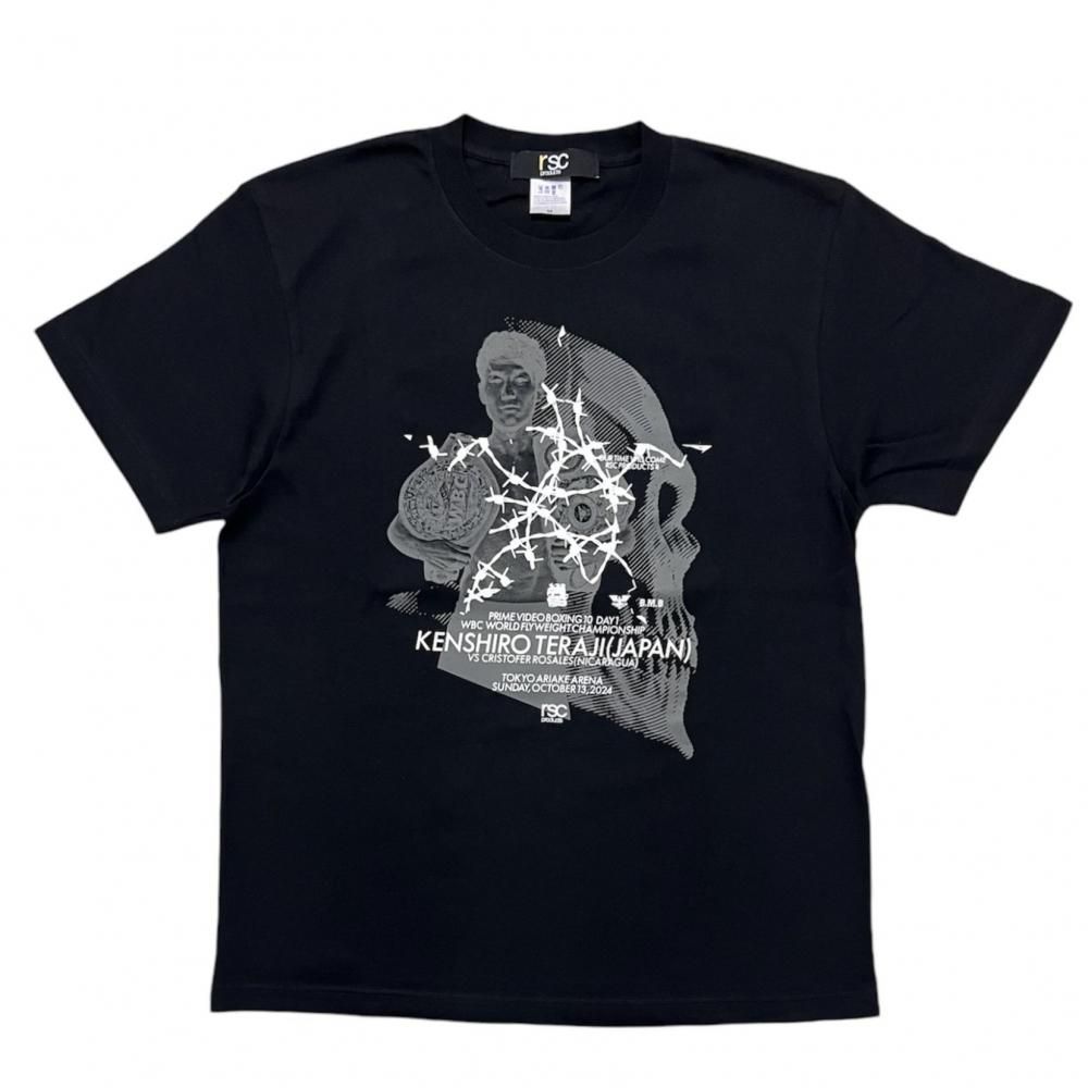寺地拳四朗 世界戦 記念Tシャツ