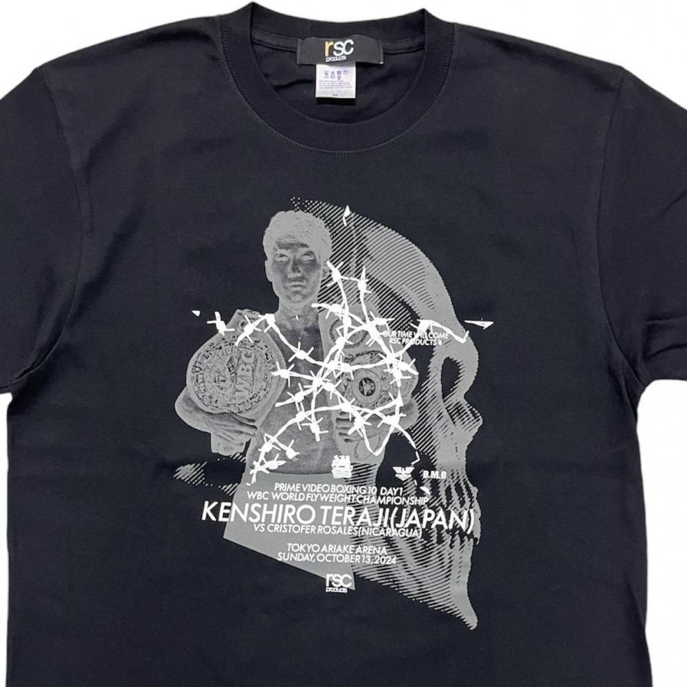 寺地拳四朗 世界戦 記念Tシャツ
