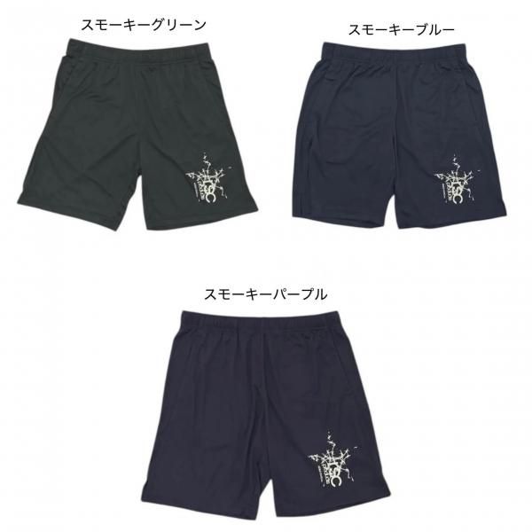 【セール20％OFF】STAR 蓄光ハーフパンツ（全3色）