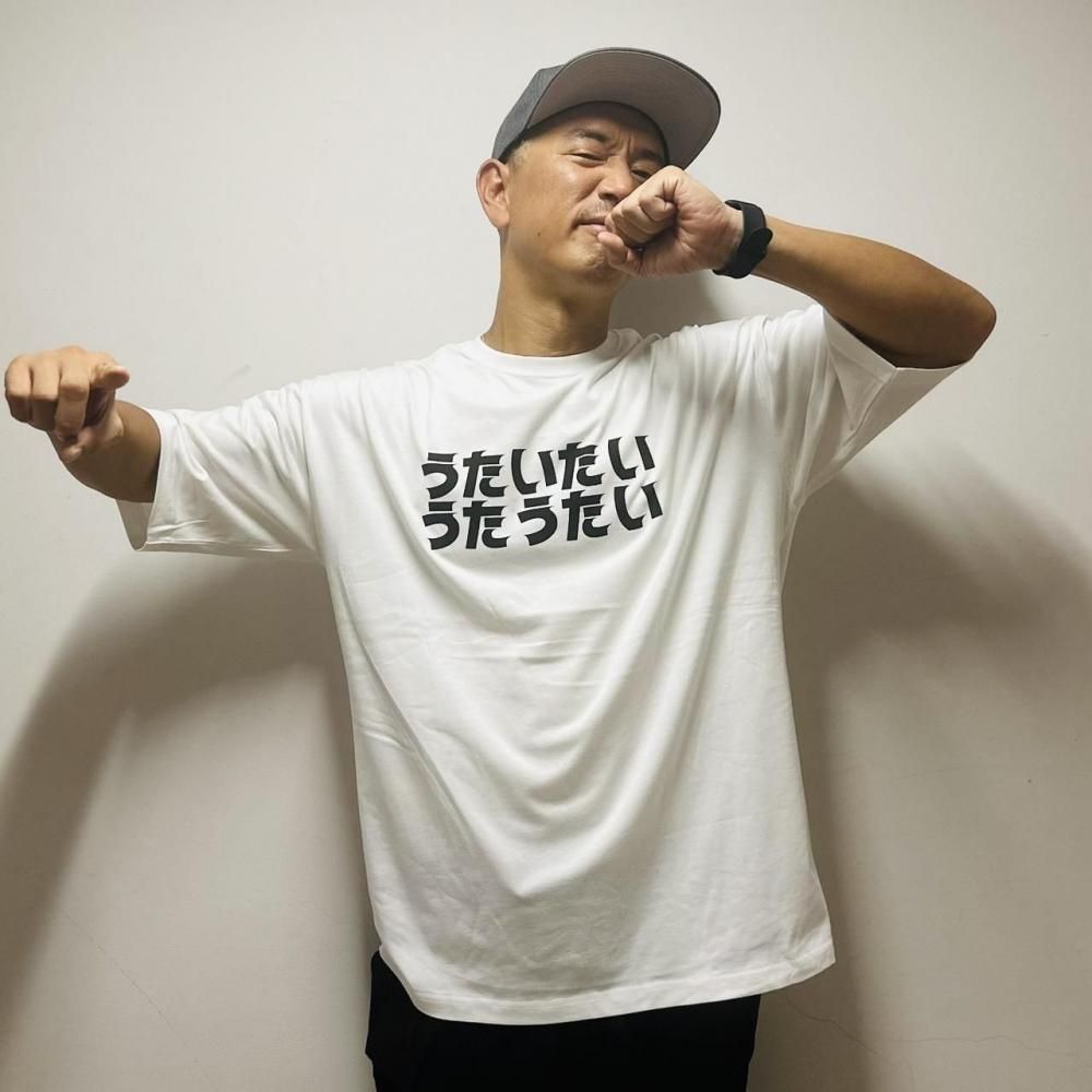 【限定コラボ】TAKAFIN「うたいたいうたうたい」ビッグシルエットTシャツ