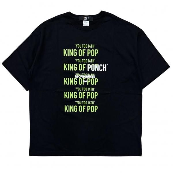 King of popビッグシルエットTシャツ