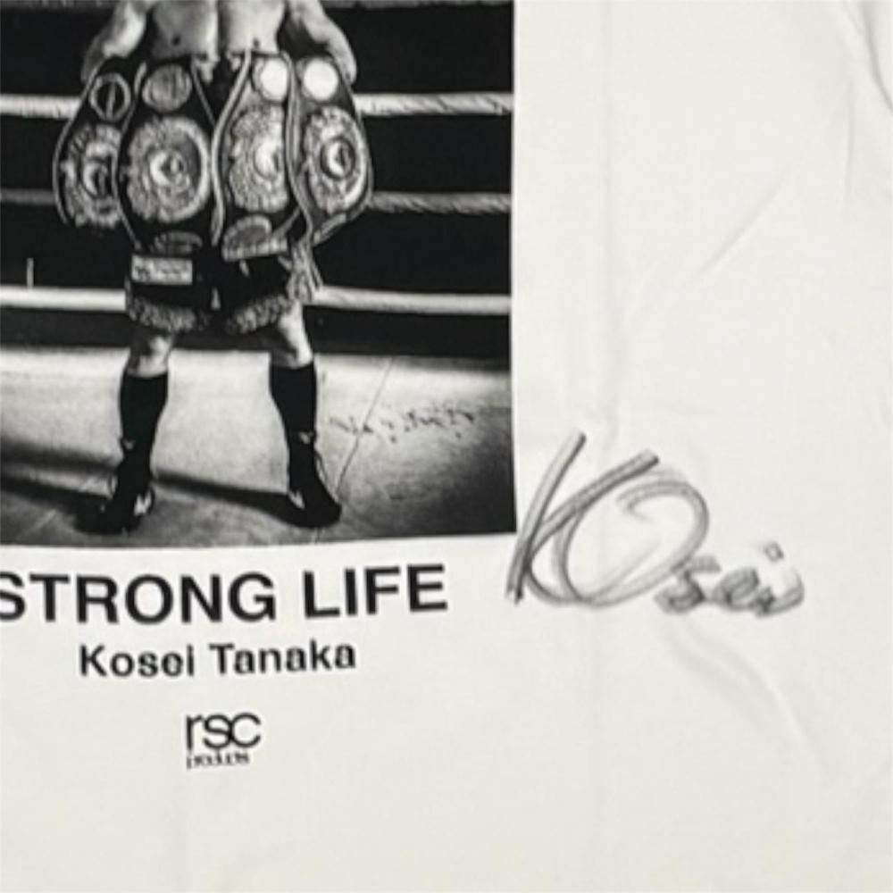【直筆サイン入り】【田中恒成】STORONG LIFE Tシャツ