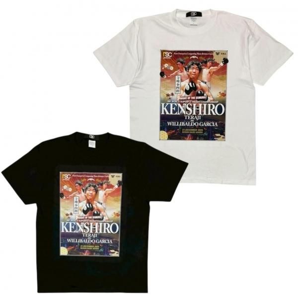 WORLD FIGHT PROJECT 限定アートTシャツ｜寺地拳四朗(全２色）