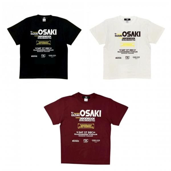 WORLD FIGHT PROJECTサポーターTシャツ｜大崎一貴（全3色）