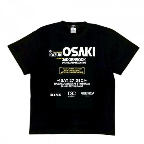 WORLD FIGHT PROJECTサポーターTシャツ｜大崎一貴（全3色）