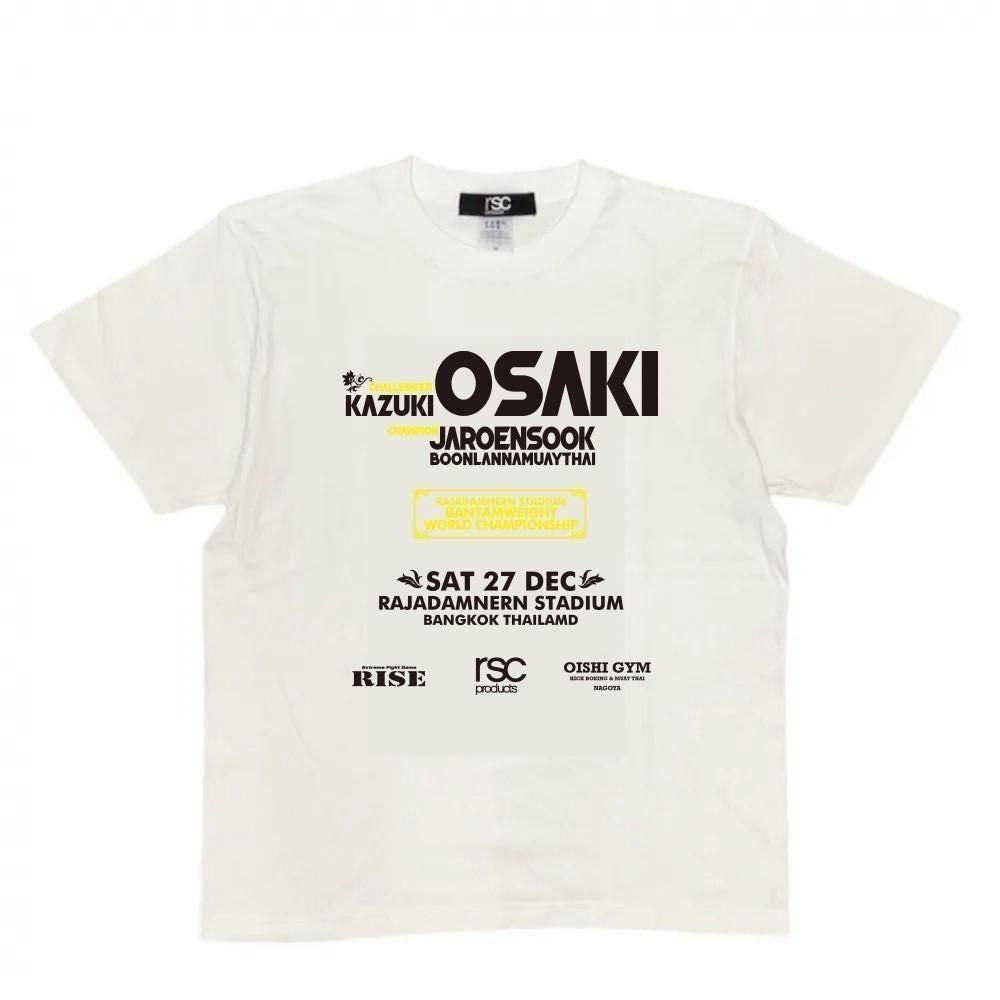 WORLD FIGHT PROJECTサポーターTシャツ｜大崎一貴（全3色）