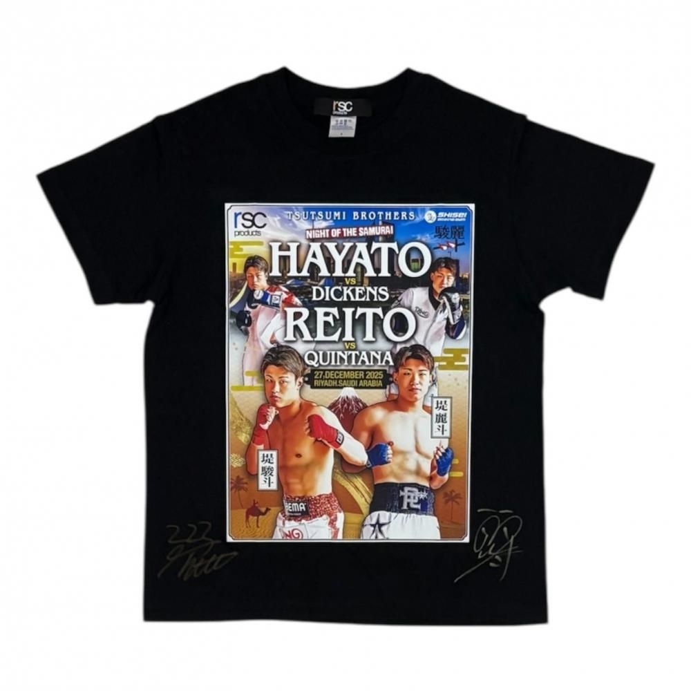 【堤駿斗・麗斗直筆サイン入り】 WORLD FIGHT PROJECT 限定アートTシャツ｜堤兄弟（全２色）