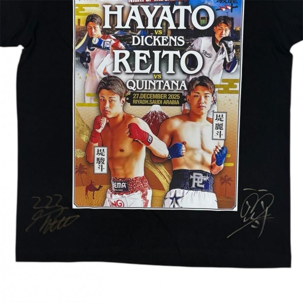 【堤駿斗・麗斗直筆サイン入り】 WORLD FIGHT PROJECT 限定アートTシャツ｜堤兄弟（全２色）