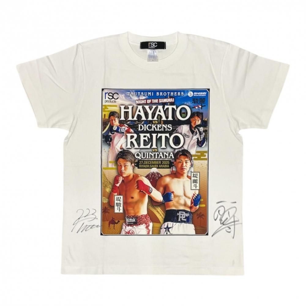 【堤駿斗・麗斗直筆サイン入り】 WORLD FIGHT PROJECT 限定アートTシャツ｜堤兄弟（全２色）