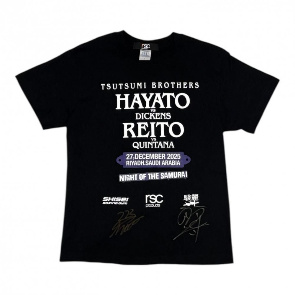 【堤駿斗・麗斗直筆サイン入り】WORLD FIGHT PROJECT サポーターTシャツ｜堤兄弟（全３色）