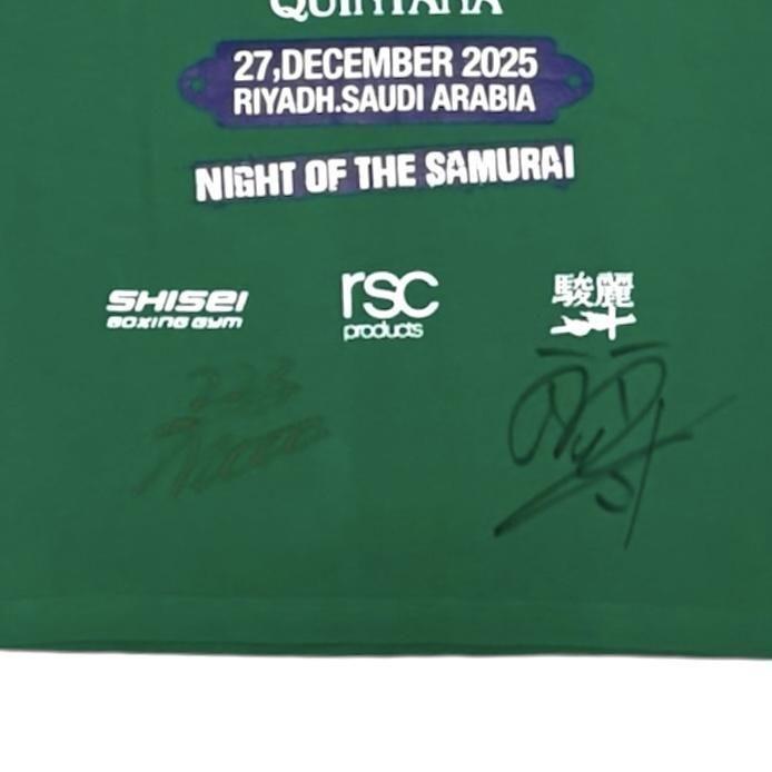 【堤駿斗・麗斗直筆サイン入り】WORLD FIGHT PROJECT サポーターTシャツ｜堤兄弟（全３色）