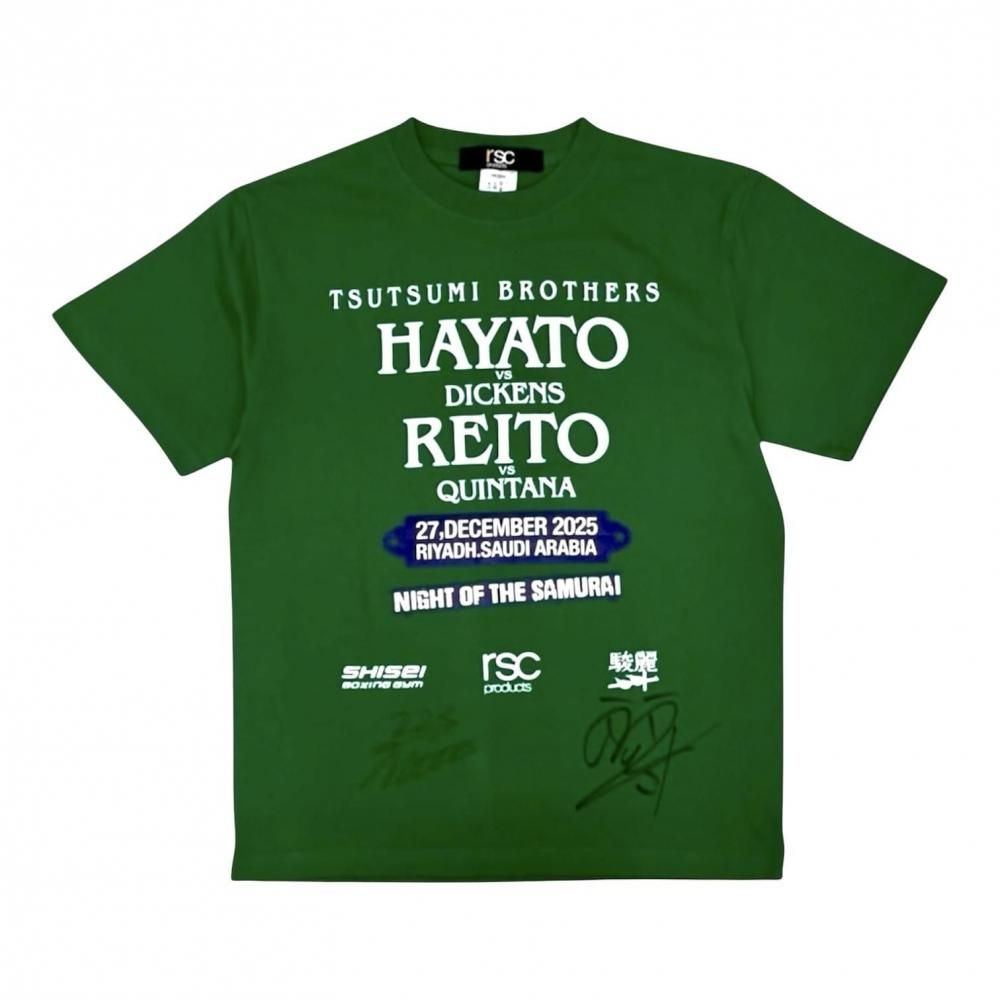【堤駿斗・麗斗直筆サイン入り】WORLD FIGHT PROJECT サポーターTシャツ｜堤兄弟（全３色）