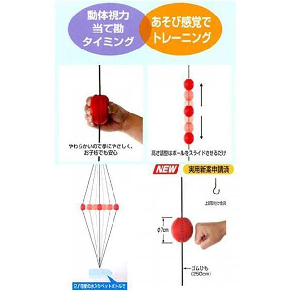 [WINNING] ウイニング ビョンビョンボール