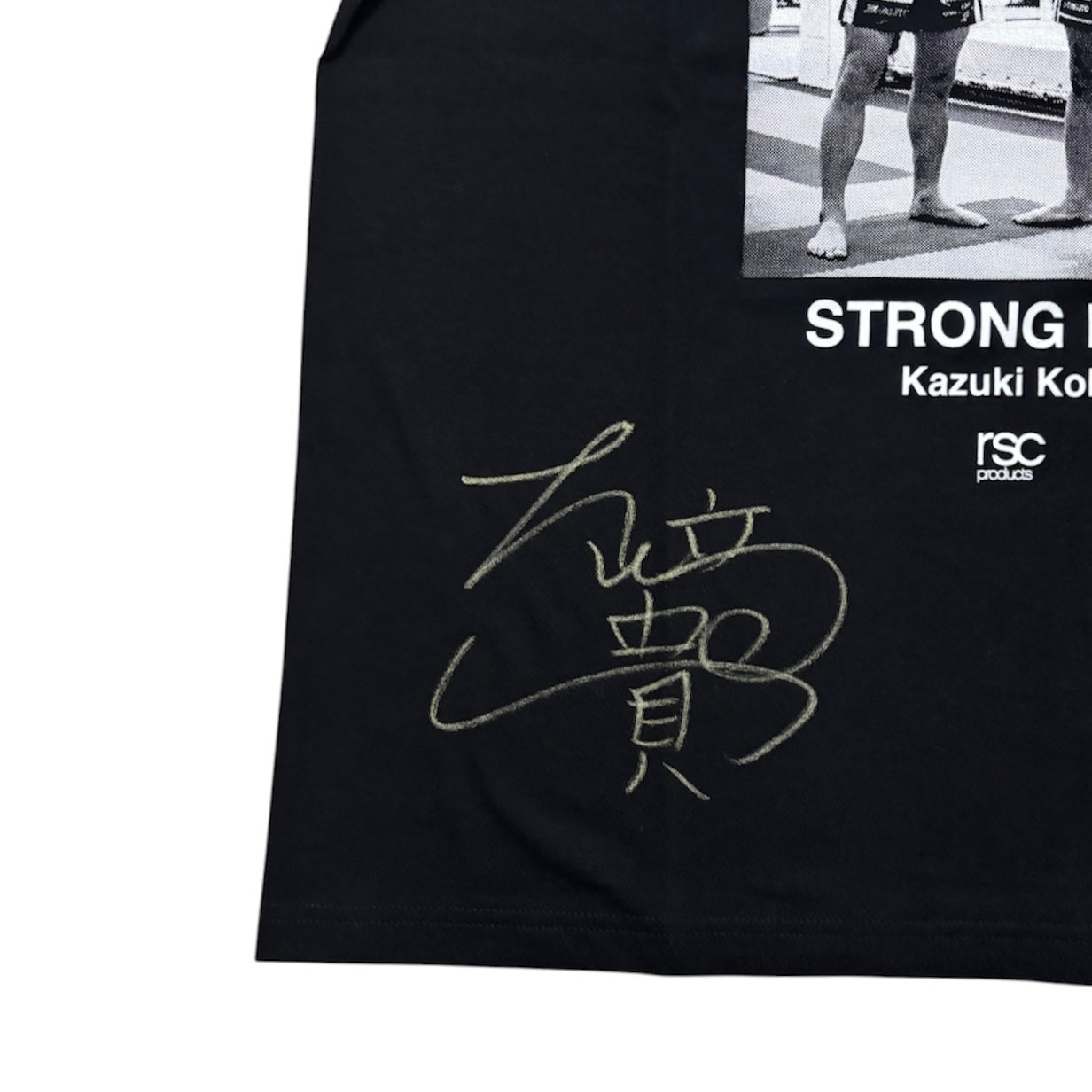 【大﨑一貴・孔稀 直筆サイン入り】STORONG LIFE PHOTO Tシャツ