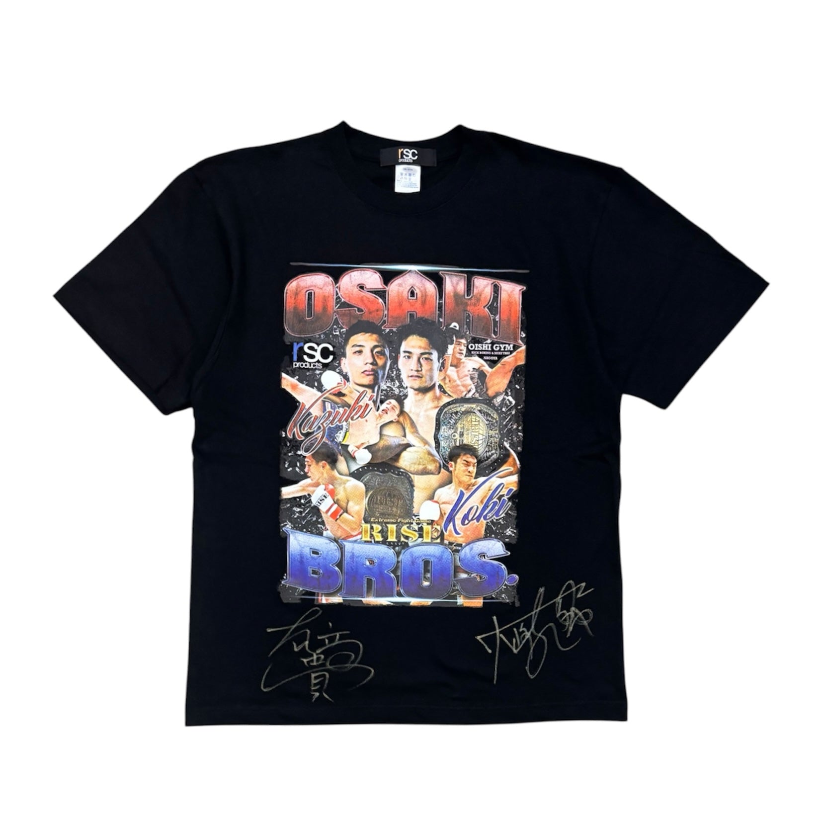 【大﨑一貴・孔稀 直筆サイン入り】
応援 RAP Tシャツ