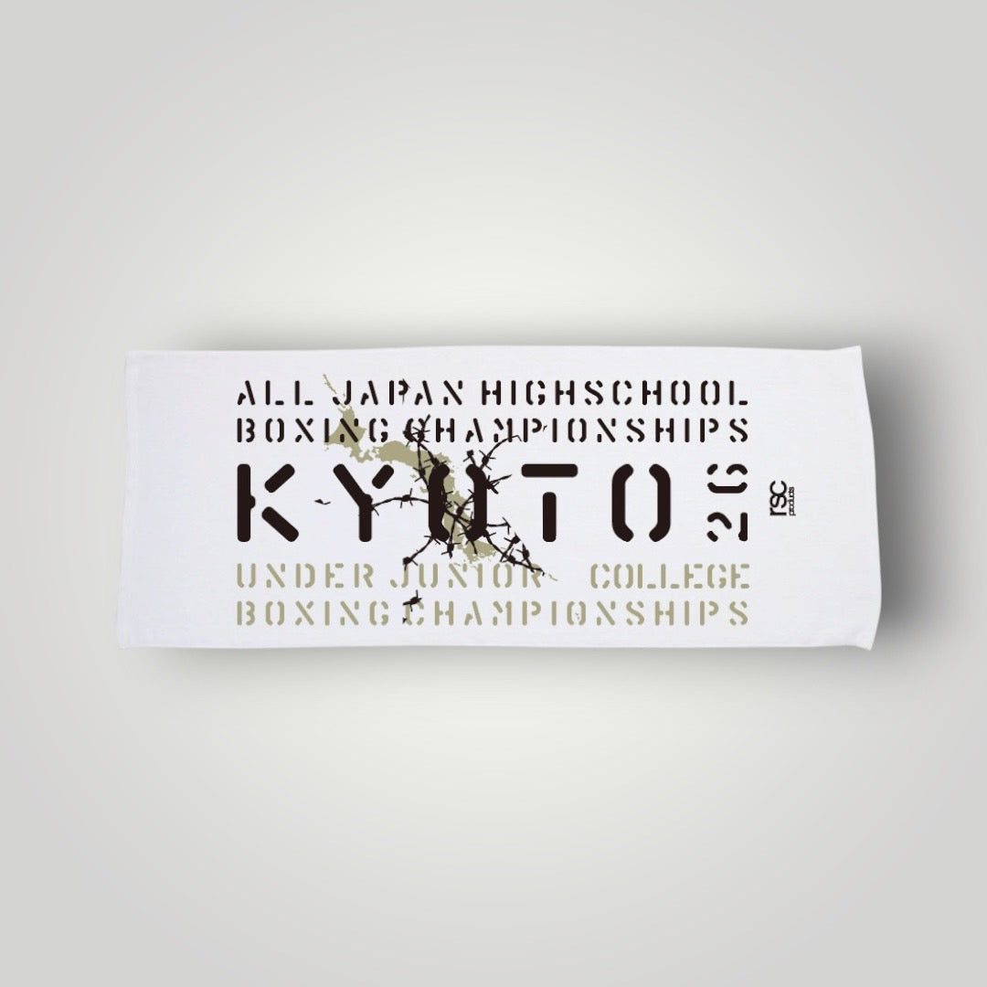 "ボクシング競技"京都2026大会記念フェイスタオル