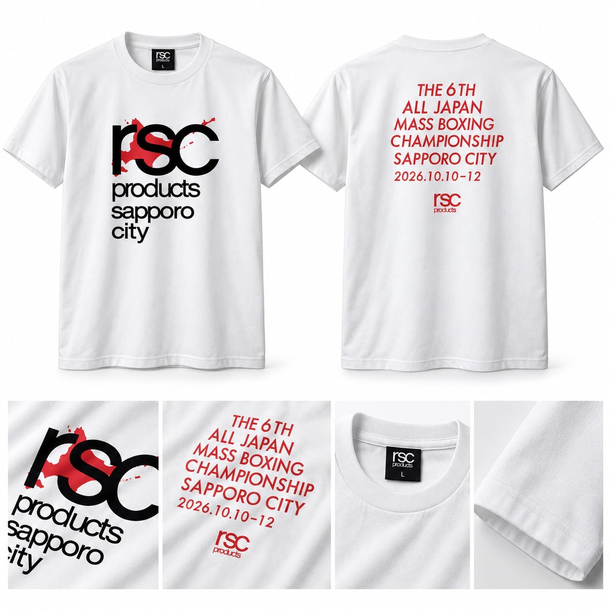 【予約販売】札幌2026マスボクシング大会記念ドライTシャツ ”RSCロゴ”