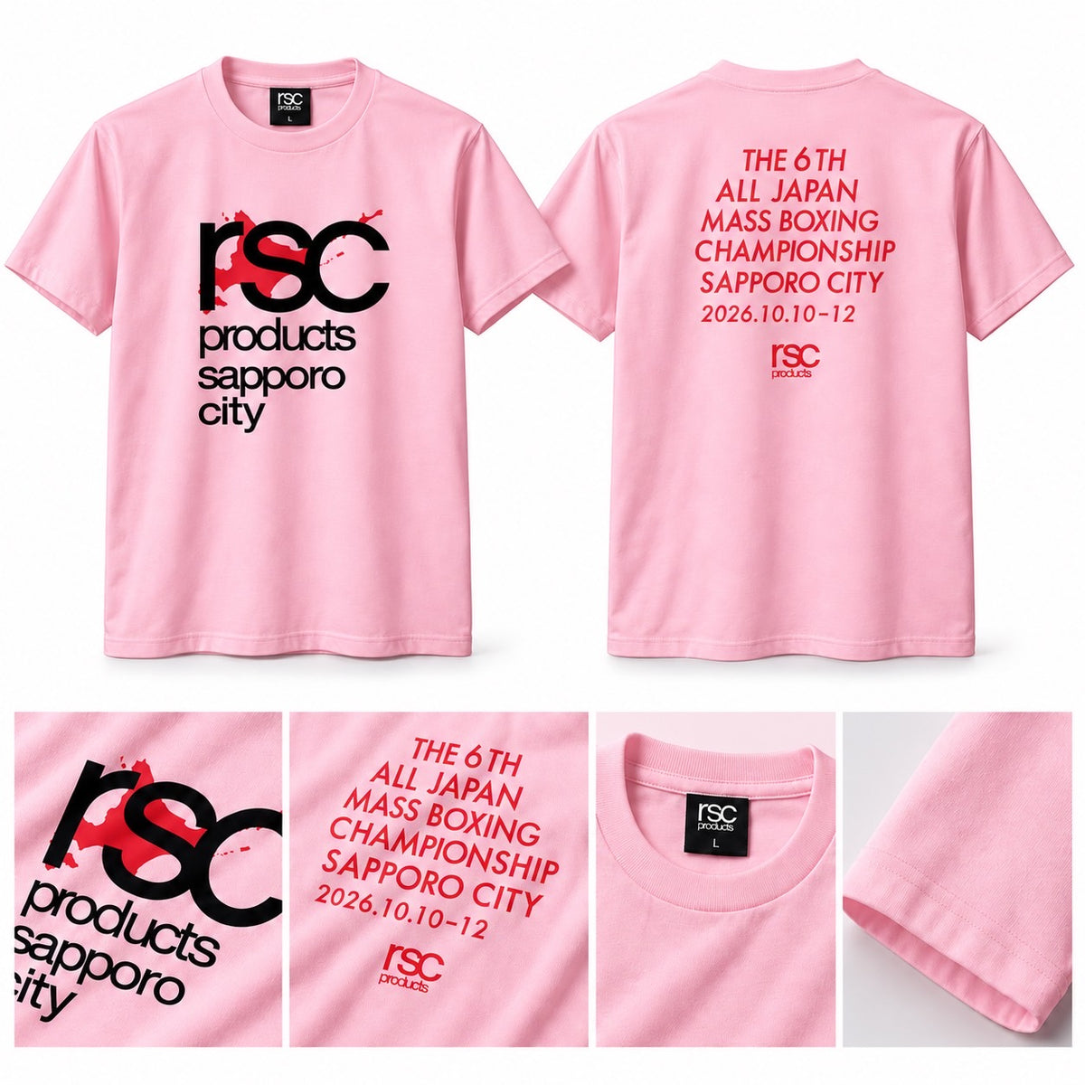 【予約販売】札幌2026マスボクシング大会記念ドライTシャツ ”RSCロゴ”