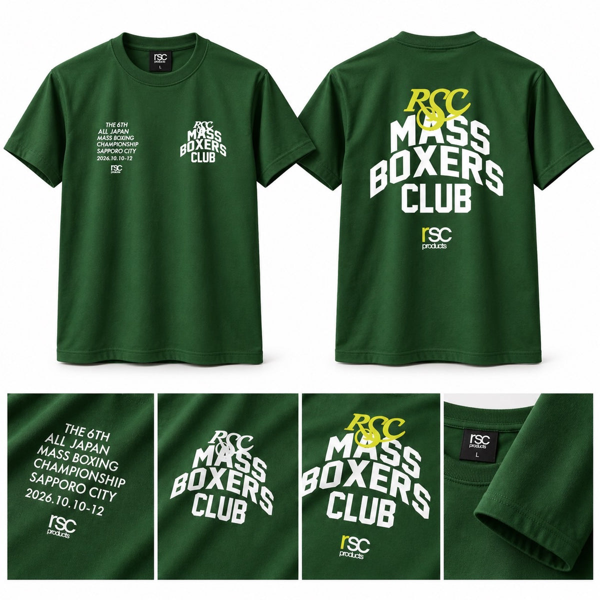 【予約販売】札幌2026マスボクシング大会記念ドライTシャツ”MBC”